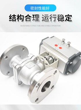 Q641F-16P气动不锈钢法兰球阀304高温蒸汽快速切断调节阀DN10050