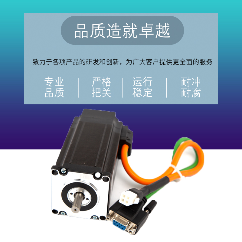 57闭环步进电机套装1.5N2.2N3y.0N3.2N混合伺服步进驱动器HB808C