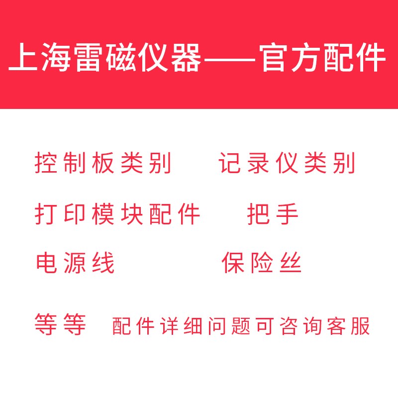 深昌鸿CHCM-101/PqCHCM-210便携式水质硬度检测仪台式总碱度测试
