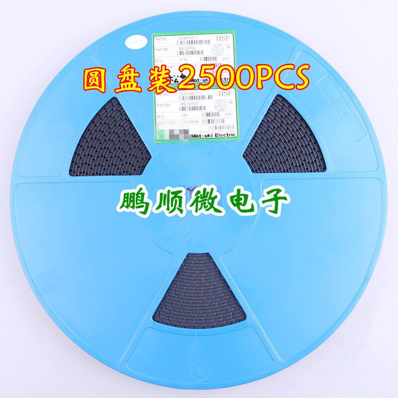 进口大芯片贴片MOS管 P75NF75 场效应75V 80A TO263封装 实物现货