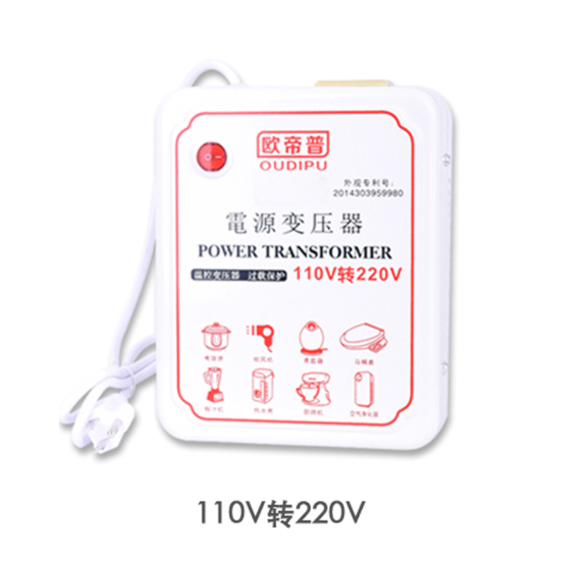 变压器220V转110V100V120V电压转换器电饭锅吹风机加拿大