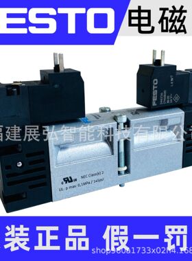 VSVA-B-T32H-AZH-A1-3AC1 547232 FESTO 电磁阀 全系列可询