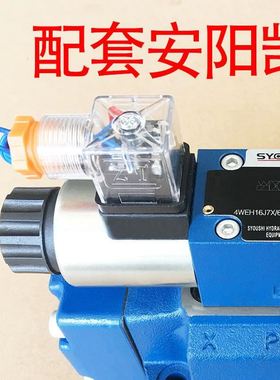 电液阀4WEH16J50B/6CG24NETZ5L,4WEH16J7X/6EG24N9ETK4/B10