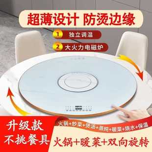 家用饭菜保温板电动转盘加热板自动旋转多功能带火锅暖菜板其它