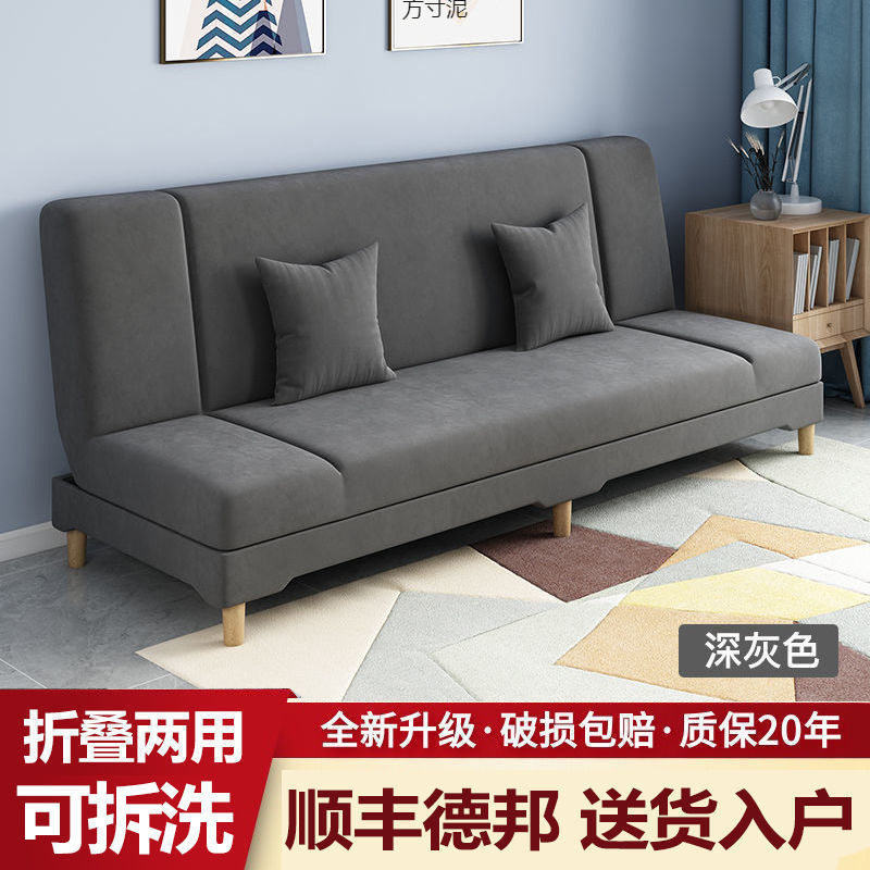 沙发床两用可当床折叠出租房小户型客厅卧室简易布艺沙发直销特价