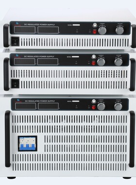 150V10A20A30A50A60A100A150A200A300A400A500A可调直流稳压电源