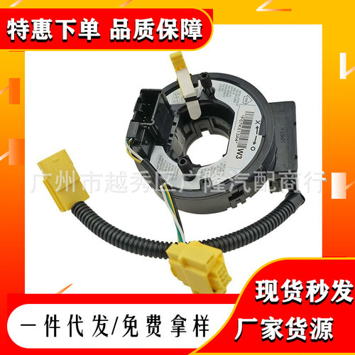 77900系列文化体育周边