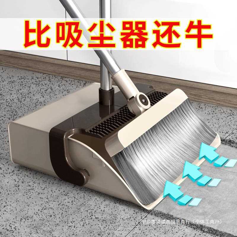 扫把簸箕套装组合家用软毛笤帚地刮卫生间扫地单个扫帚
