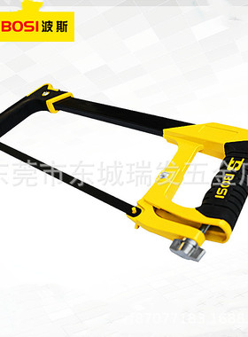 波斯工具 钢锯架(黑黄色) 手锯架弓条手锯BS283012架