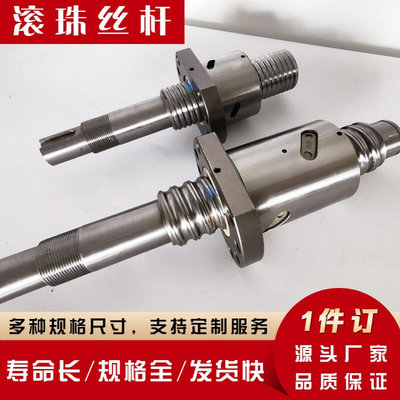 滚珠丝杠BSWE BTWE1210 1516 1605 1610 2005 2505 3205 3210