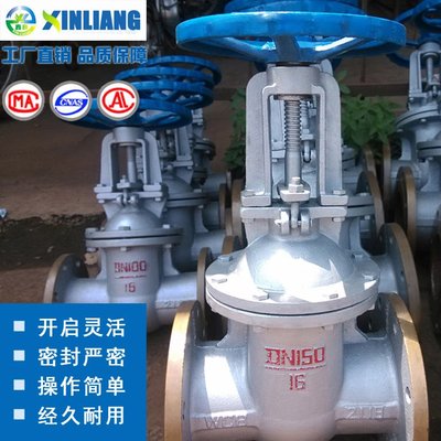 铸钢闸阀工业消防法兰明杆Z41H-16DN100125150200直销钢制锁闭阀