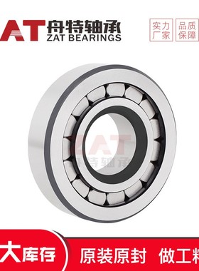 F-94480液压泵主轴轴承行星减速机轴承现货供应