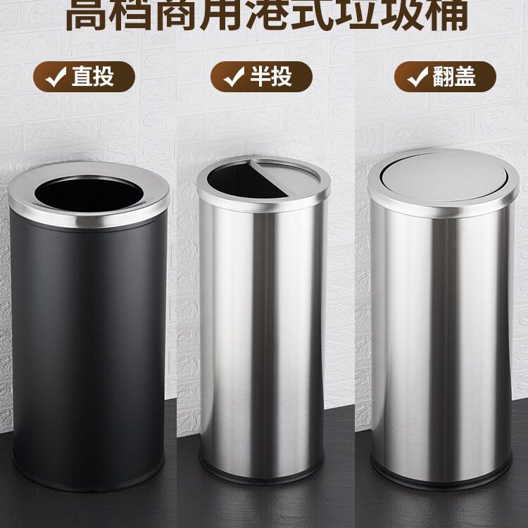 不锈钢垃圾桶批发商场酒店果皮箱大堂圆筒方形翻盖立式垃圾箱户外