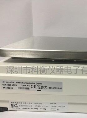 GL2202I-1SCN德国赛多利斯珠宝电子天平G3202 GL6202GL2202GL2202