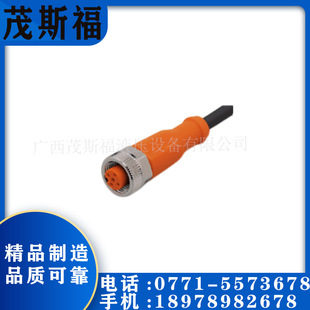 易福门IFM连接线E12163  全系列插头线插件现货直发