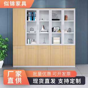 木质 办公室文件柜 带锁柜子储物柜档案柜资料柜办公书柜收纳柜