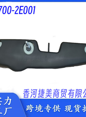 987002E001 98700-2E000适用于途胜后雨刷电机后玻璃雨刮马达