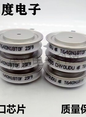 进口晶闸管/可控硅T640N18TOF T640N16TOF T640N12TOF T640N14TOF