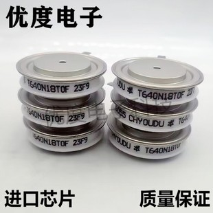 T640N12TOF T640N16TOF T640N14TOF 可控硅T640N18TOF 进口晶闸管