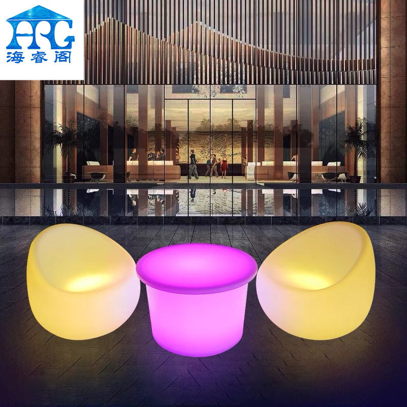 LED发光家具桌椅组合卡座散台KTV清吧酒吧台户外时尚沙发椅组合,鲜花速递/花卉仿真/绿植园艺,其它园艺用品,淘宝优惠券,粉丝福利购,淘宝优惠卷