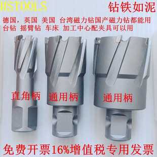 磁力钻钻头 取芯钻 恒胜HSTOOLS空心钻头 磁座钻钻头 35mm