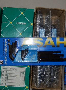 ASAHI 旭金属 内六角扳手套装AP-S0990