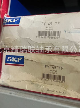 瑞典艾斯凯艾孚 FY45TF FY509M  YAR209-2F 方形带座【轴承】供应