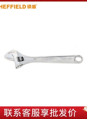 钢盾 S016604 多功能活动扳 大开口活络扳子 万用活口扳手