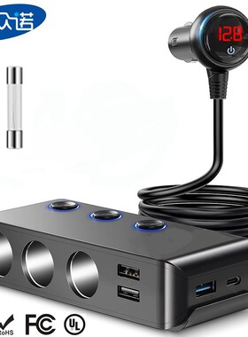 TR30P车载点烟器一拖三4USB独立开关QC3.0/pd快充140W功率带显示