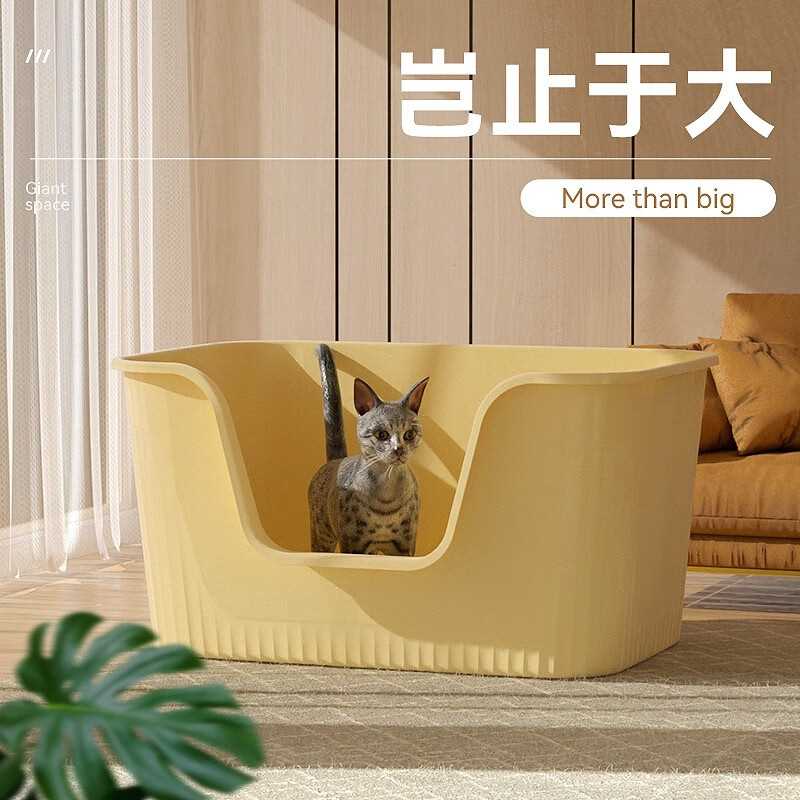 猫砂盆超大号特大开放式猫厕所防外溅猫沙盆子猫咪缅因猫砂盘用品