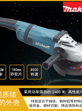 GA7030X01  GA7030R 电动角磨机 打磨机2400W 150mm 磨光机重工业