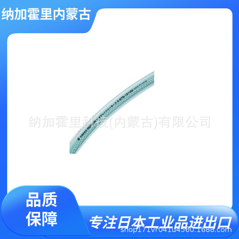 HAKKO EIGHTRON 八兴 柔性氟软管 E-PD E-SJ E-SJUS E-SJV E-SJD,鲜花速递/花卉仿真/绿植园艺,其它园艺用品,淘宝优惠券,粉丝福利购,淘宝优惠卷