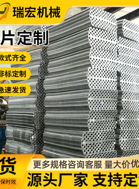 圆弧切口 平切口翅片95x250x216.5 板式冷却器换热器专用翅片