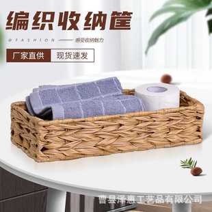 编织收纳筐编织篮仿葫芦草家居方形收纳筐曹县桌面杂物收纳篮筐定