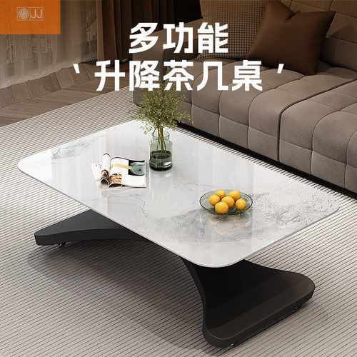意式岩板升降两用茶几餐桌