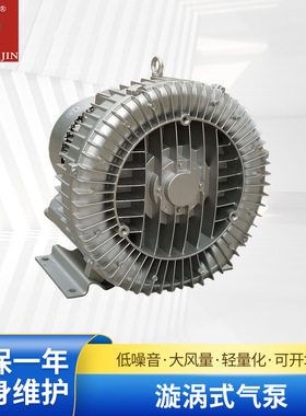 供应切水高压风机清洗干燥漩涡式气泵2QB 810 SAH17高压鼓风机