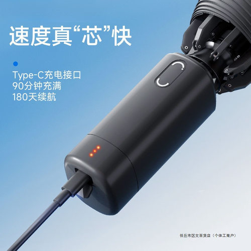三折智能电动伞一键开合电动雨伞可充电全自动晴雨两用伞铜