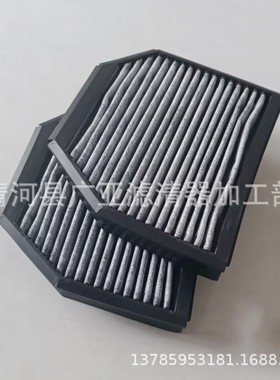 适配06-12款R230 SL280 SL300 SL350 空调滤清器滤汽车芯保养 2个