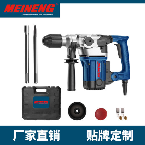 3009B五坑电锤SDS-MAX电动工具