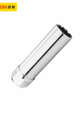 波斯工具（BOSI TOOLS）10mm系列超薄火花塞套筒14mm BS366814