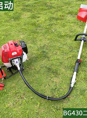 BG430/40F-5电启动二冲程背负式割草机一键启动割灌机手拉两用