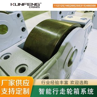 315 国产可替代 X行走轮组 型号齐全 MA75