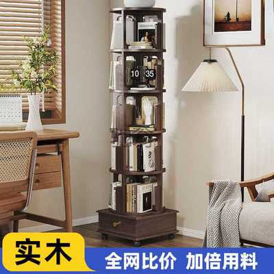 lw0实木旋转书架家居小户型多层书柜客厅三层书架子落地式靠墙置
