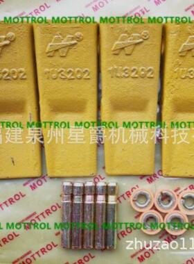 泉州现代200/210挖掘机斗齿临工135 150耐磨 230111-001063J01