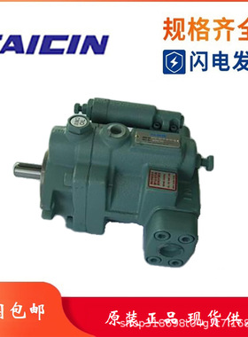泰炘TAICIN柱塞泵SP16-A-3-F-R-01-51 SP16-AO-F-R-01-51