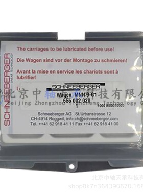 施.耐博.格SC.HNEEBERG.ER微型滑块进口导轨MN7 MNN9-G1 12 14 16