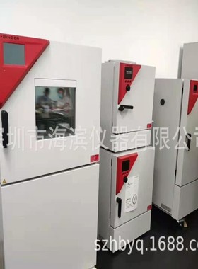 宾德烘箱FDL115干燥箱容量115L温度10-300度干燥真空烘箱