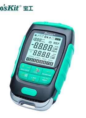 宝工（Pro'sKit）MT-7615 4合1多功能光功率计/断通/网线测试器