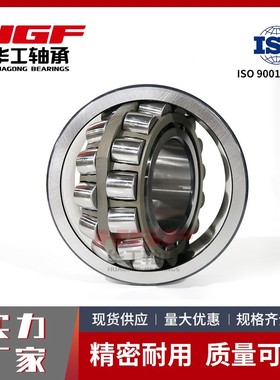 22320E调心滚子轴承22322E1 22326E1 22328E1送风机引风机适配