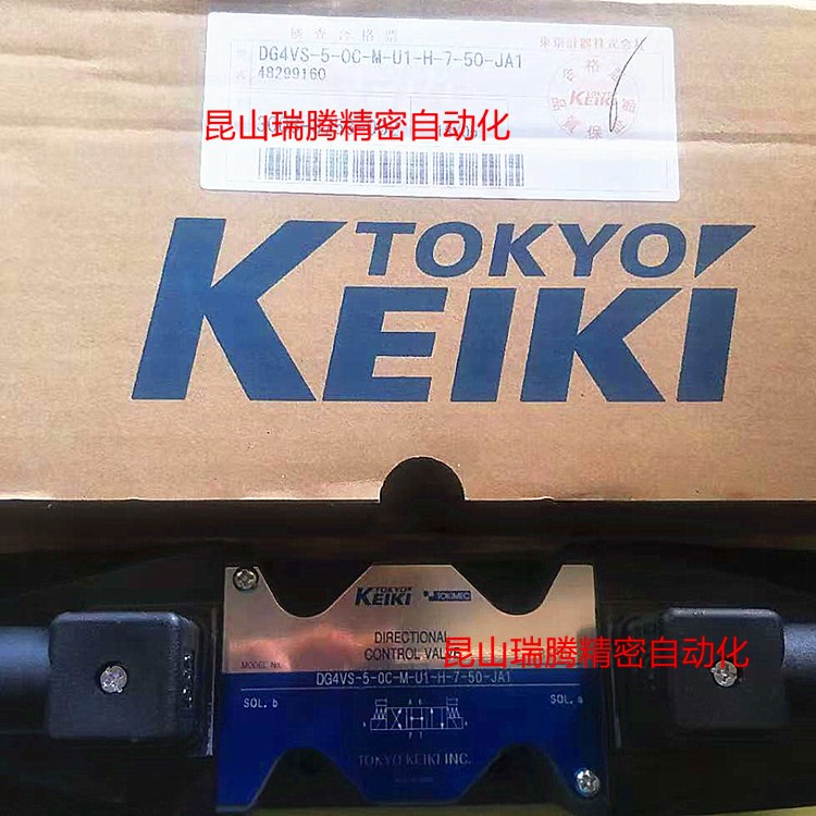 DG4VS-5-0C-M-U1-H-7-50-JA1东京计器TOKYO KEIKI无沖击电磁阀